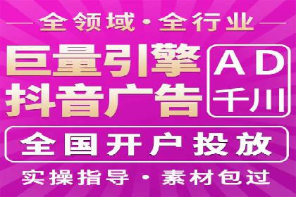 百度信息流广告案例分析：精准投放策略全解析